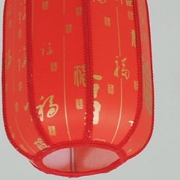 Lanterne rosse in pelle di pecora arcaiche Lampada a goccia per portico