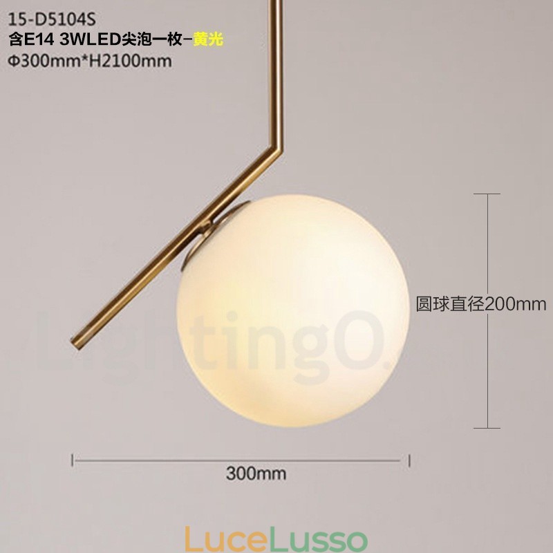 Lampada a sospensione moderna contemporanea a 1 luce con paralume in vetro